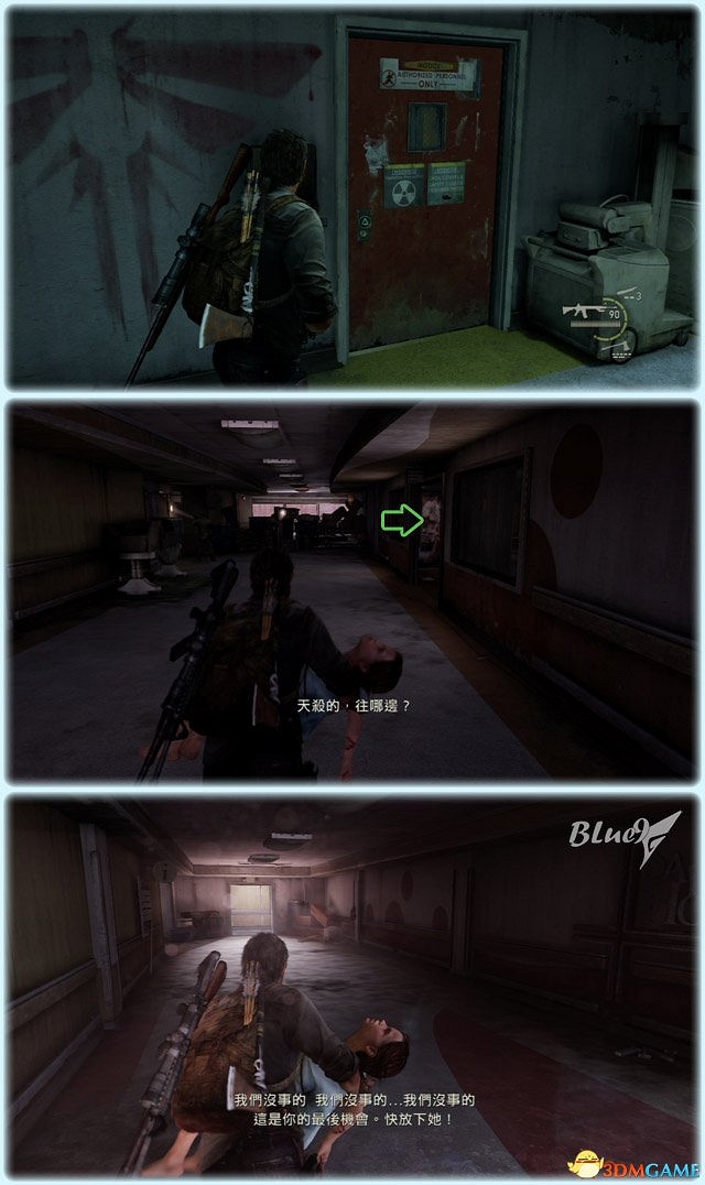 《最後的生還者》重製版攻略 最後生還者全流程全收集全結局白金攻略 《最後的生還者》重製版攻略 最後生還者全流程全收集全結局白金攻略