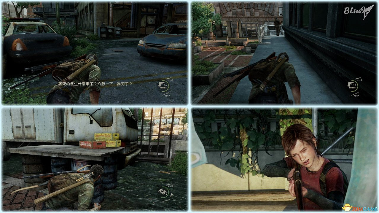 《最後的生還者》重製版攻略 最後生還者全流程全收集全結局白金攻略 《最後的生還者》重製版攻略 最後生還者全流程全收集全結局白金攻略