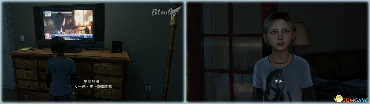 《最後的生還者》重製版攻略 最後生還者全流程全收集全結局白金攻略 《最後的生還者》重製版攻略 最後生還者全流程全收集全結局白金攻略