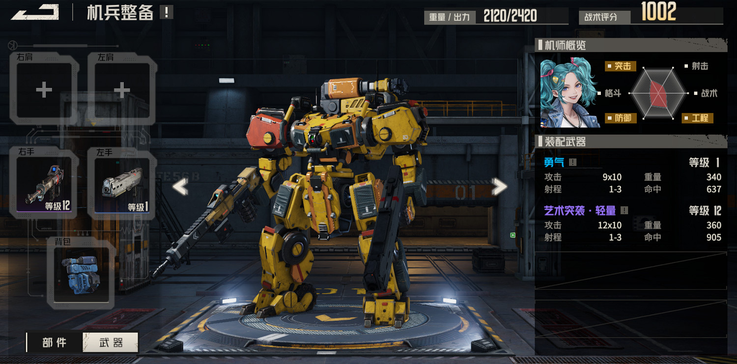 機器人題材已死？這幫摸黑前行的人卻讓我看到了希望