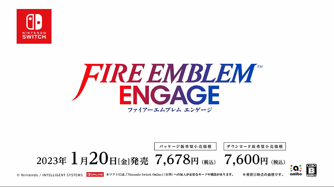 《火焰紋章:Engage》概念預告 新CM公開 1月發售! 《火焰紋章:Engage》概念預告 新CM公開 1月發售!