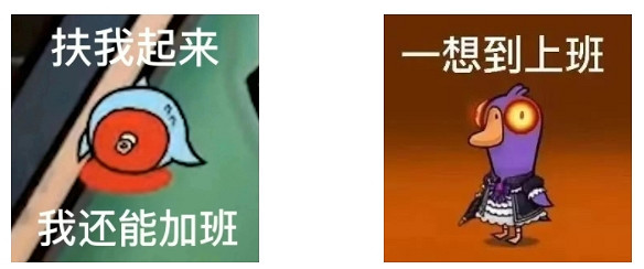 《鵝鴨殺》表情包大全 Steam鵝鴨殺表情包 《鵝鴨殺》表情包大全 Steam鵝鴨殺表情包