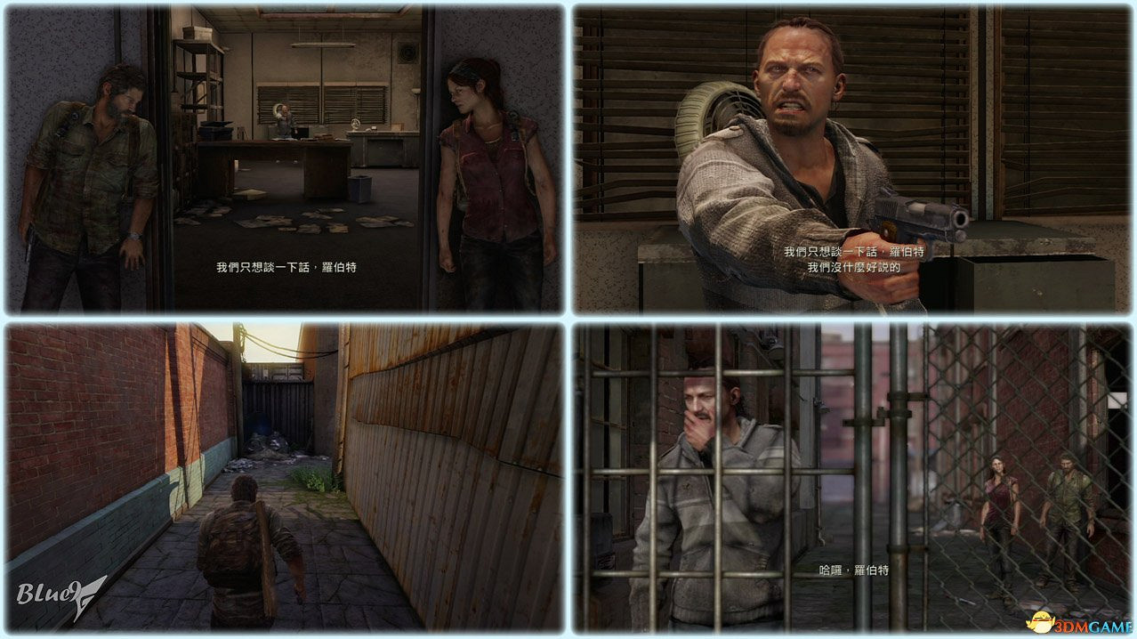 《最後的生還者》重製版攻略 最後生還者全流程全收集全結局白金攻略 《最後的生還者》重製版攻略 最後生還者全流程全收集全結局白金攻略