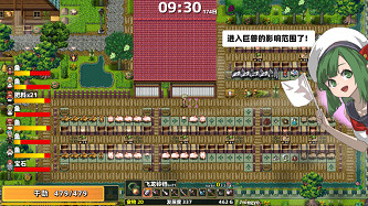 經營模擬遊戲《龍背上的農家》距發售僅剩一周! 經營模擬遊戲《龍背上的農家》距發售僅剩一周!