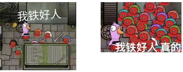 《鵝鴨殺》表情包大全 Steam鵝鴨殺表情包 《鵝鴨殺》表情包大全 Steam鵝鴨殺表情包