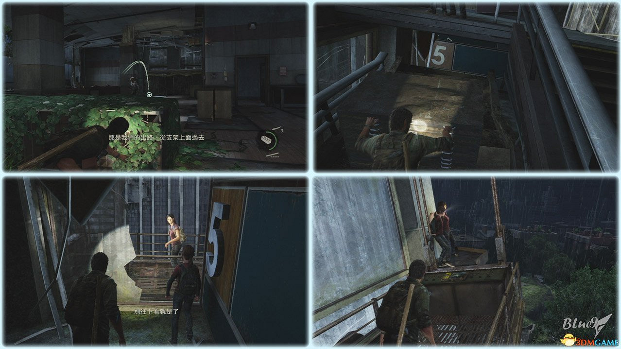 《最後的生還者》重製版攻略 最後生還者全流程全收集全結局白金攻略 《最後的生還者》重製版攻略 最後生還者全流程全收集全結局白金攻略