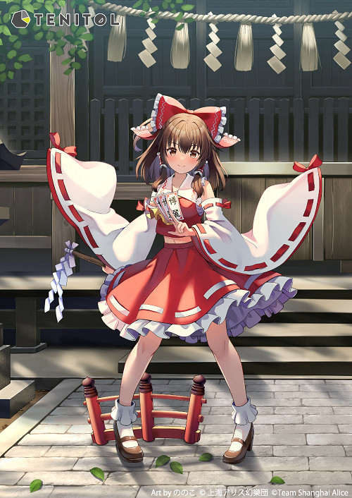 《東方Project》畫師ののこ繪製博麗靈夢手辦即將開訂