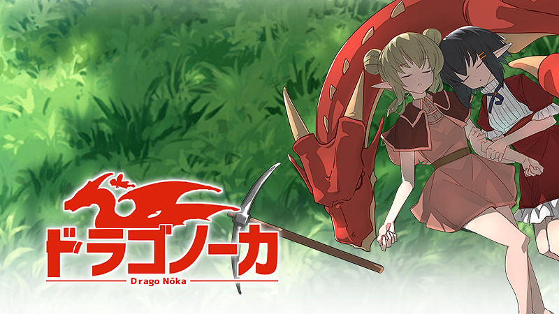 NS新聞 衝就完事發售日泄露 東方音遊眾籌大成功