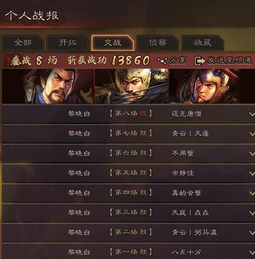 《三國志戰略版》T0樂淵騎陣容搭配 曹操樂進夏侯淵 《三國志戰略版》T0樂淵騎陣容搭配 曹操樂進夏侯淵