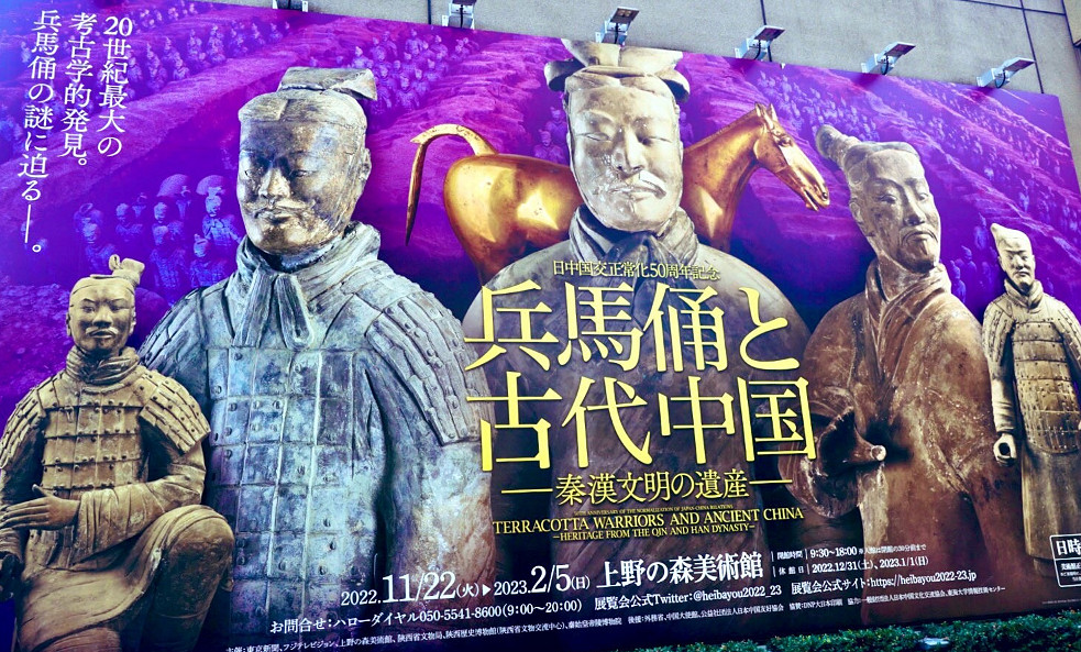 小島秀夫曬出參觀兵馬俑展覽照片！展出種類相當豐富