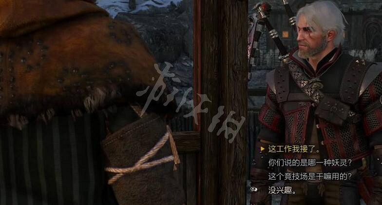 《巫師3次世代版》競技場主宰找誰領取分紅？競技場主宰領取抽成方法