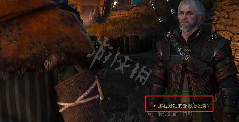 《巫師3次世代版》競技場主宰找誰領取分紅？競技場主宰領取抽成方法