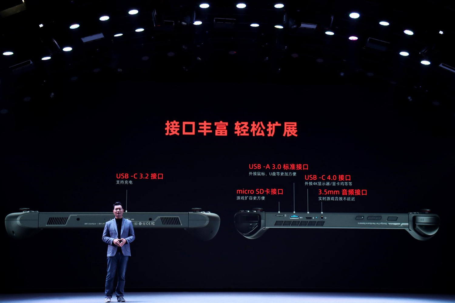 新世代PC遊戲掌機OneXPlayer2發布！採用分離式手把