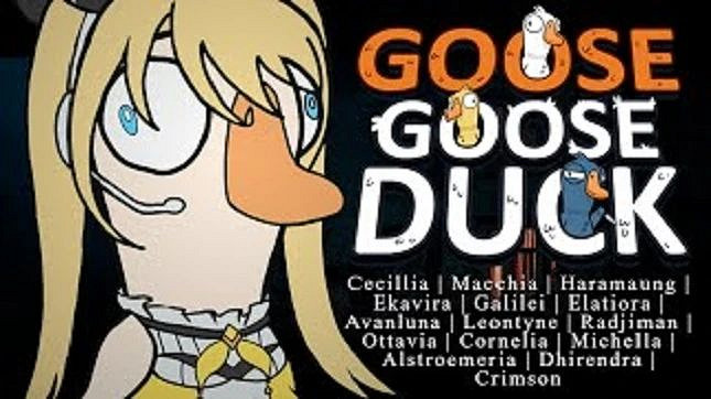 最早的《鵝鴨殺》或許還真不是《狼人殺》