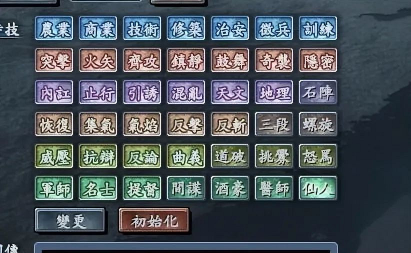 三國志系列頗受爭議的作品 玩家口碑兩極分化 三國志系列頗受爭議的作品 玩家口碑兩極分化