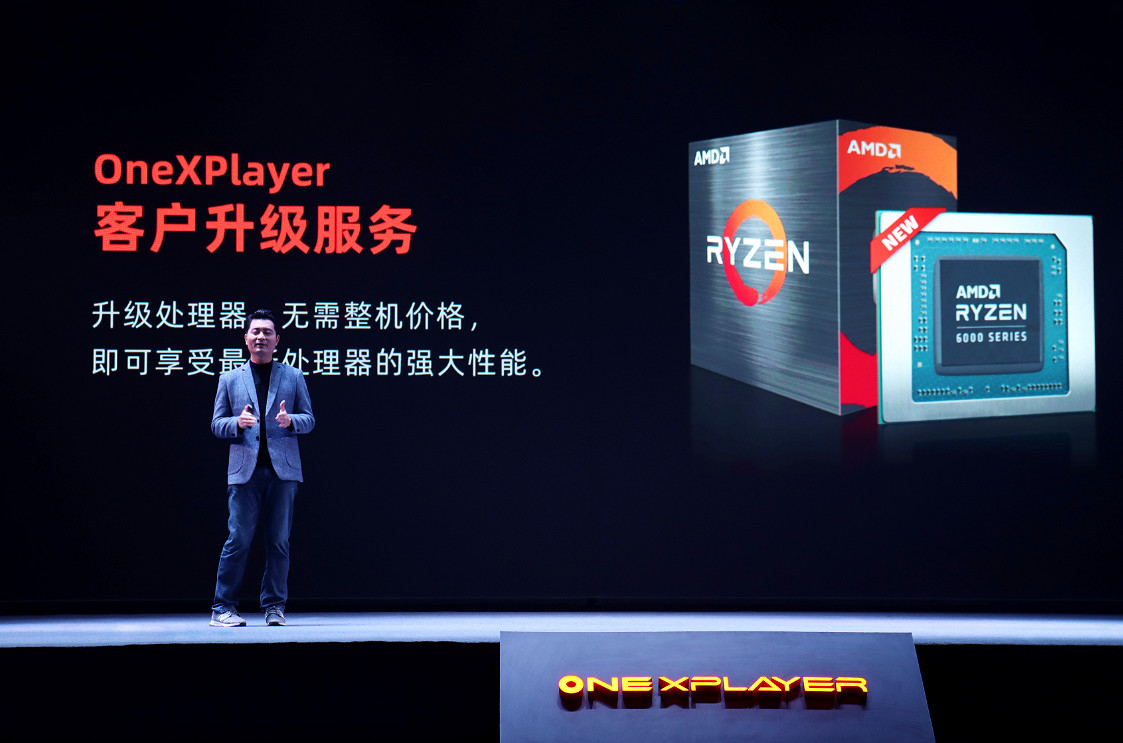 新世代PC遊戲掌機OneXPlayer2發布！採用分離式手把