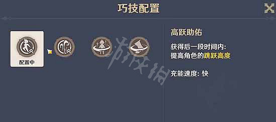 《原神》跨野尋蹤第五天怎麽過?跨野尋蹤第五天攻略 《原神》跨野尋蹤第五天怎麽過?跨野尋蹤第五天攻略