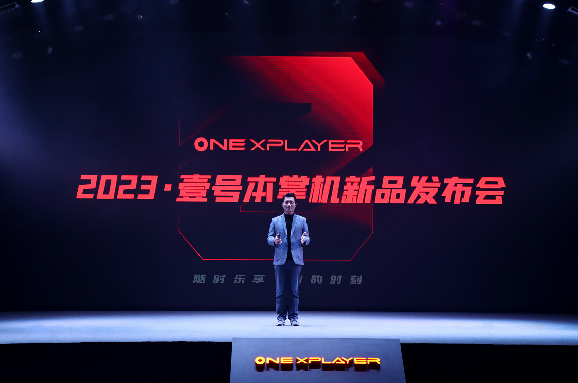 新世代PC遊戲掌機OneXPlayer2發布！採用分離式手把