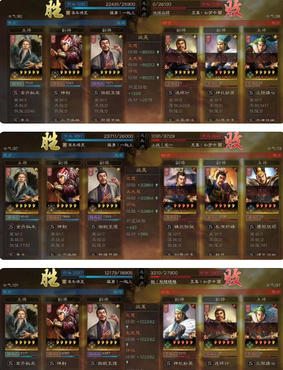 《三國志戰略版》白板T0武鋒象陣容 左慈太史慈許攸 《三國志戰略版》白板T0武鋒象陣容 左慈太史慈許攸