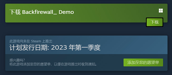 第一人稱悲喜劇大冒險!《反向防火牆》發售日公開 第一人稱悲喜劇大冒險!《反向防火牆》發售日公開