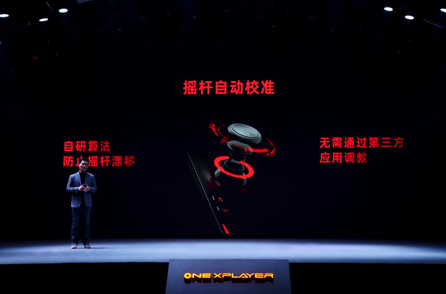 新世代PC遊戲掌機OneXPlayer2發布！採用分離式手把