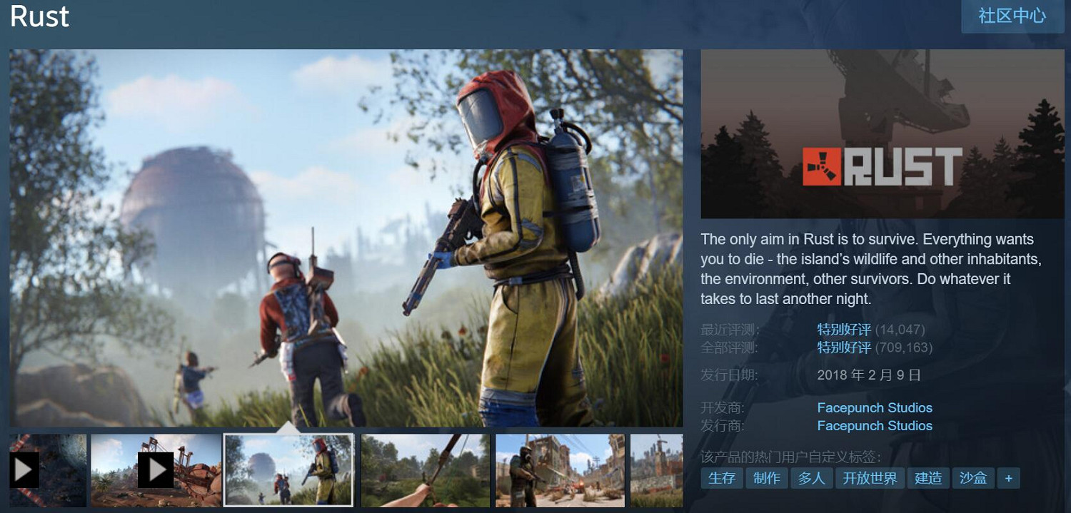 開放世界生存大作《荒野求生》展望未來 2月出工業更新！