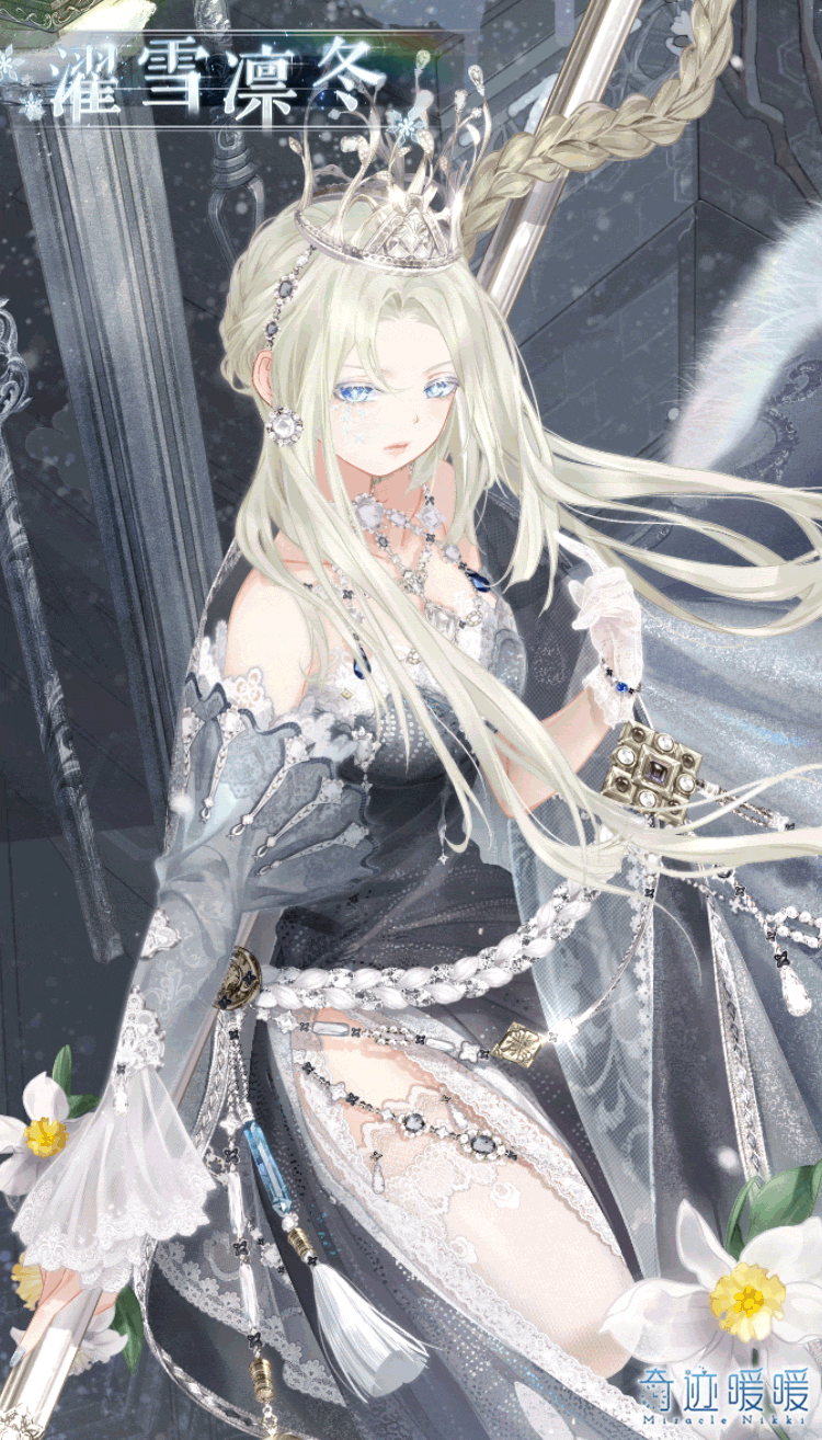 《奇蹟暖暖》濯雪凜冬怎麽樣 濯雪凜冬套裝一覽 《奇蹟暖暖》濯雪凜冬怎麽樣 濯雪凜冬套裝一覽