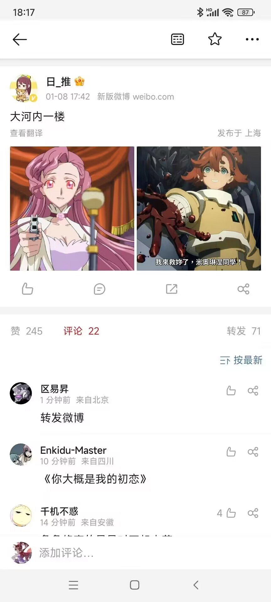 充滿狠活的水星魔女,正在給年輕人一點高達震撼 充滿狠活的水星魔女,正在給年輕人一點高達震撼