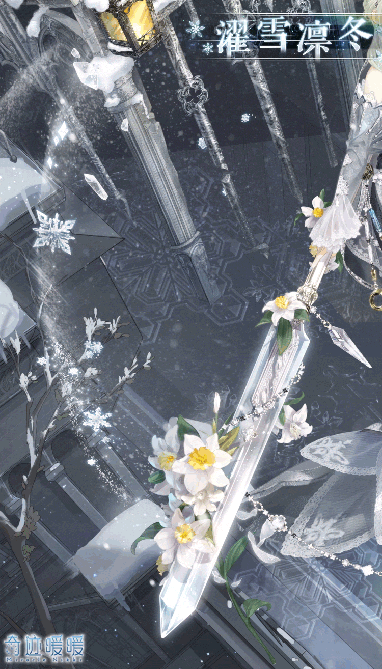 《奇蹟暖暖》濯雪凜冬怎麽樣 濯雪凜冬套裝一覽 《奇蹟暖暖》濯雪凜冬怎麽樣 濯雪凜冬套裝一覽