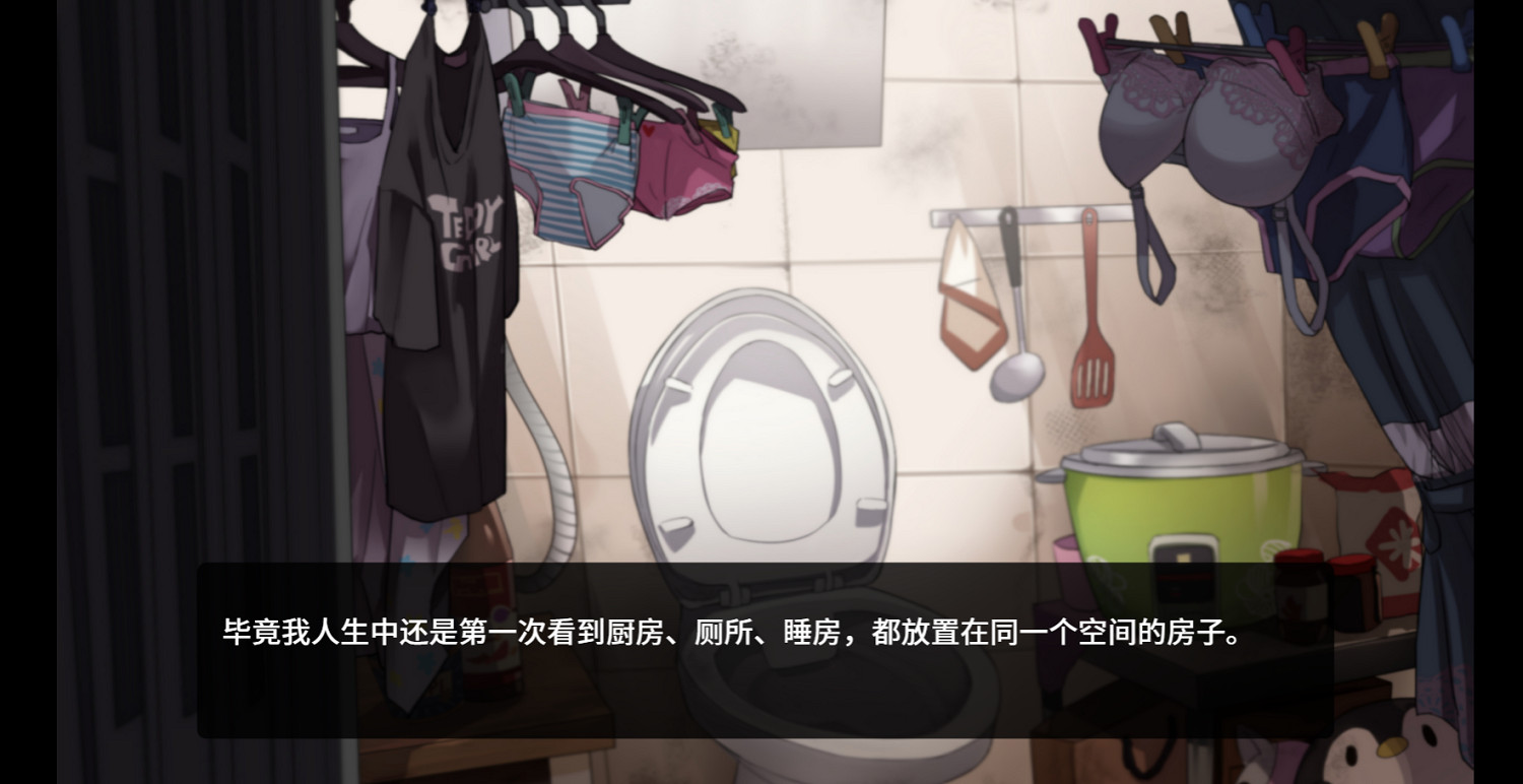 在一款被女性統治的小黃油裡，暴打女拳是什麽體驗？