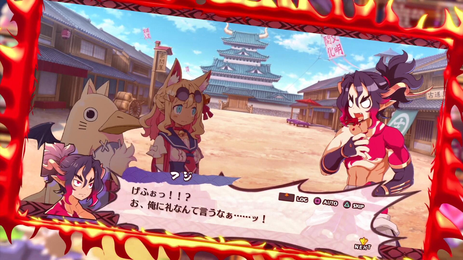 《魔界戰記7》新角色介紹影片:武士道惡魔“フジ”! 《魔界戰記7》新角色介紹影片:武士道惡魔“フジ”!