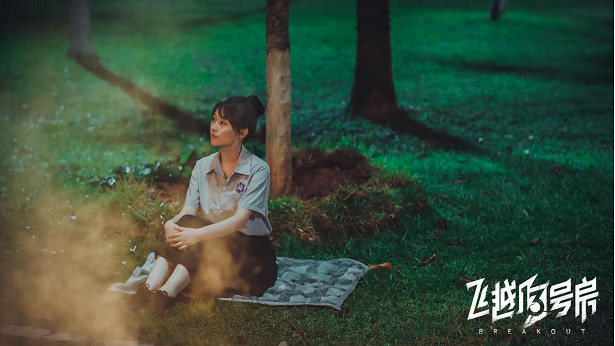 黑夜逐光,無懼向前!「燒腦」逃脫互動影像新作《飛越13號房》今日Steam正式發售 黑夜逐光,無懼向前!「燒腦」逃脫互動影像新作《飛越13號房》今日Steam正式發售