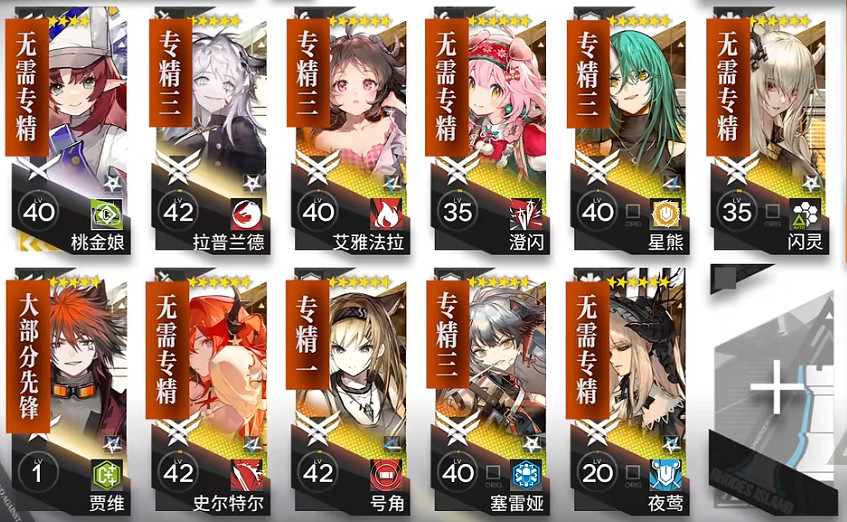 《明日方舟》實驗基地機庫剿滅掛機攻略 2023新剿滅實驗基地機庫 《明日方舟》實驗基地機庫剿滅掛機攻略 2023新剿滅實驗基地機庫