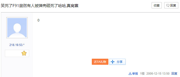 充滿狠活的水星魔女,正在給年輕人一點高達震撼 充滿狠活的水星魔女,正在給年輕人一點高達震撼