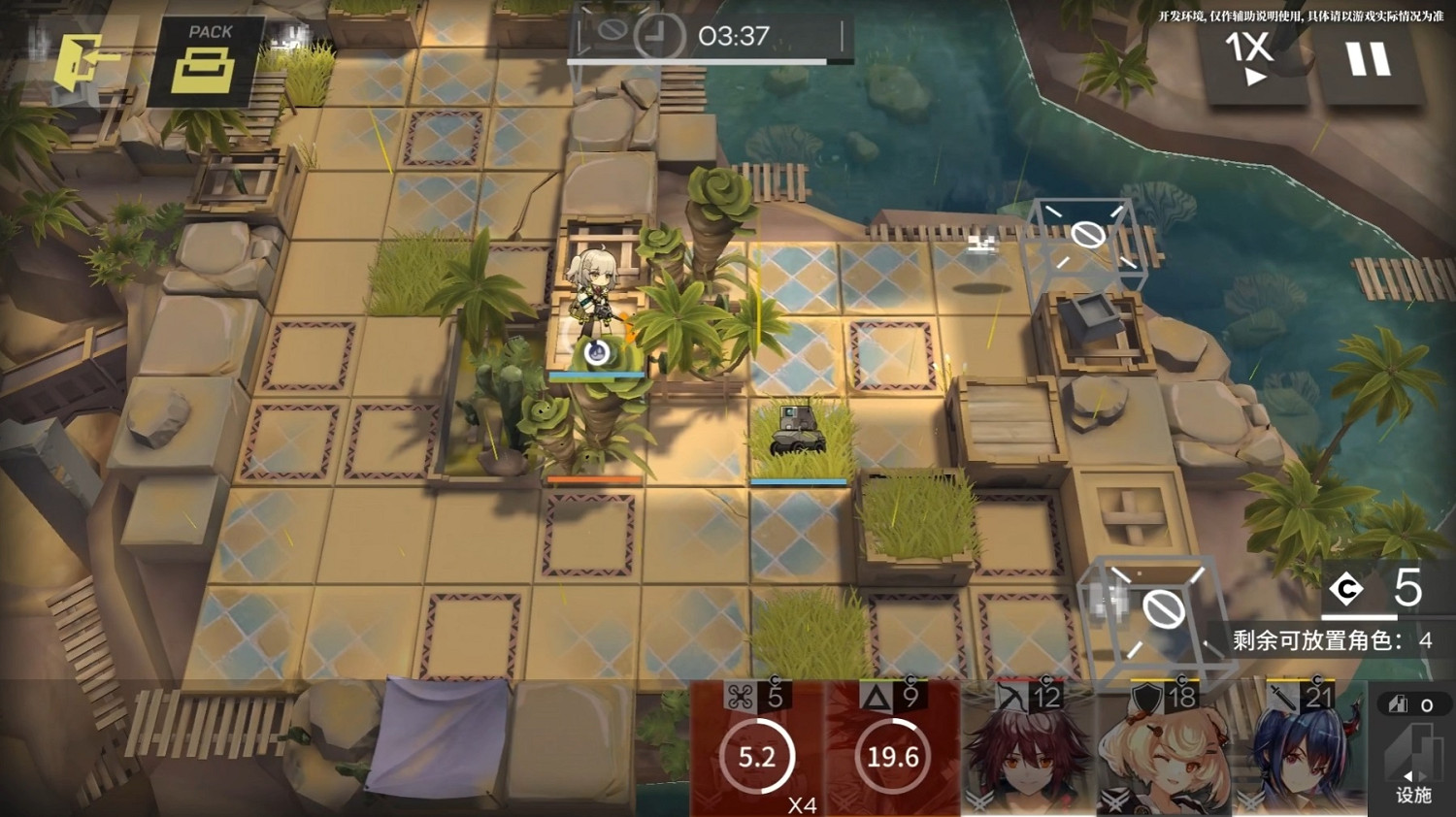 《明日方舟》生息演算什麽時候出 生息演算玩法上線時間 《明日方舟》生息演算什麽時候出 生息演算玩法上線時間