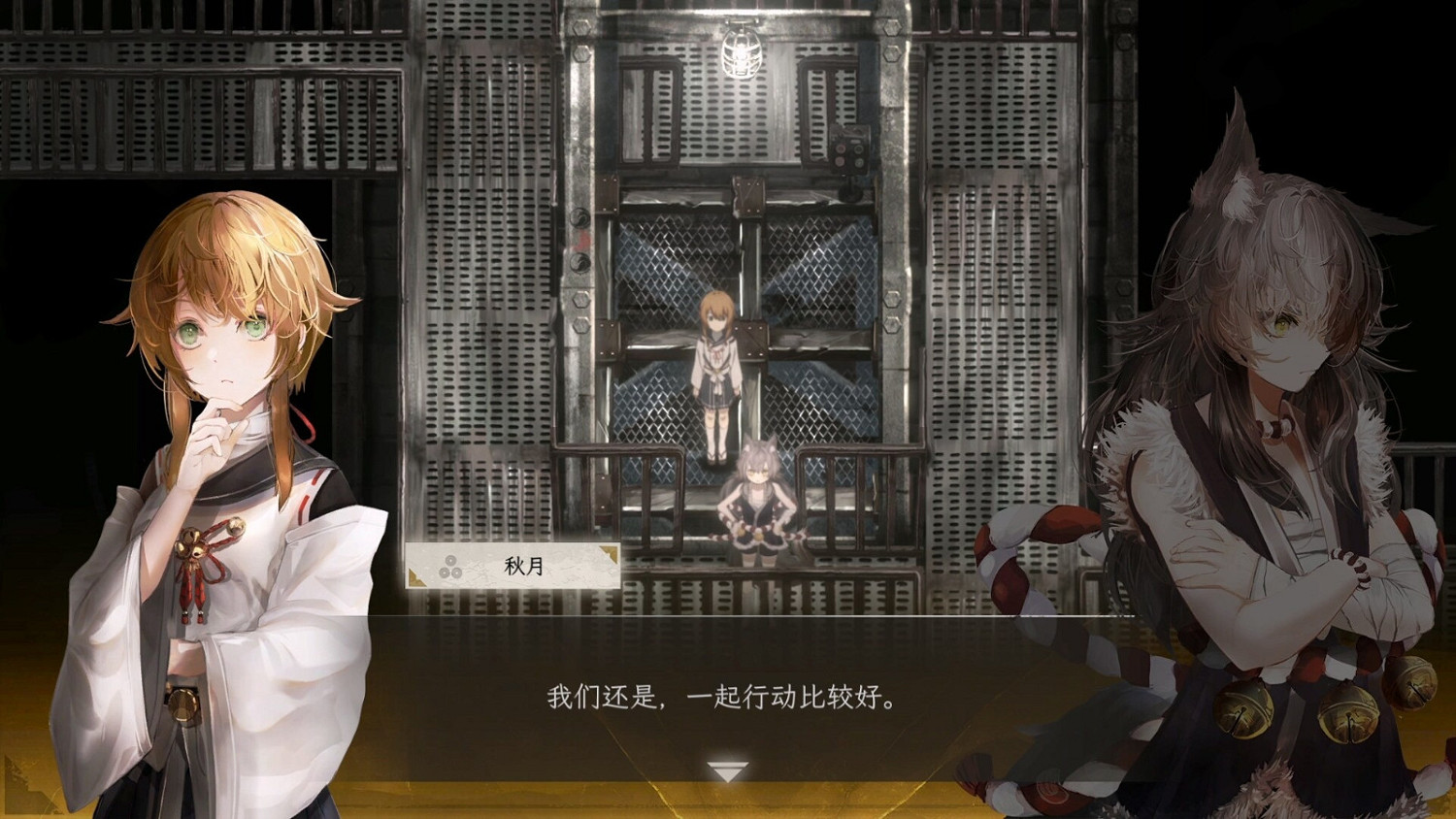 中國大陸研發誌怪冒險遊戲《中陰》官宣跳票 今年3-4月發售！