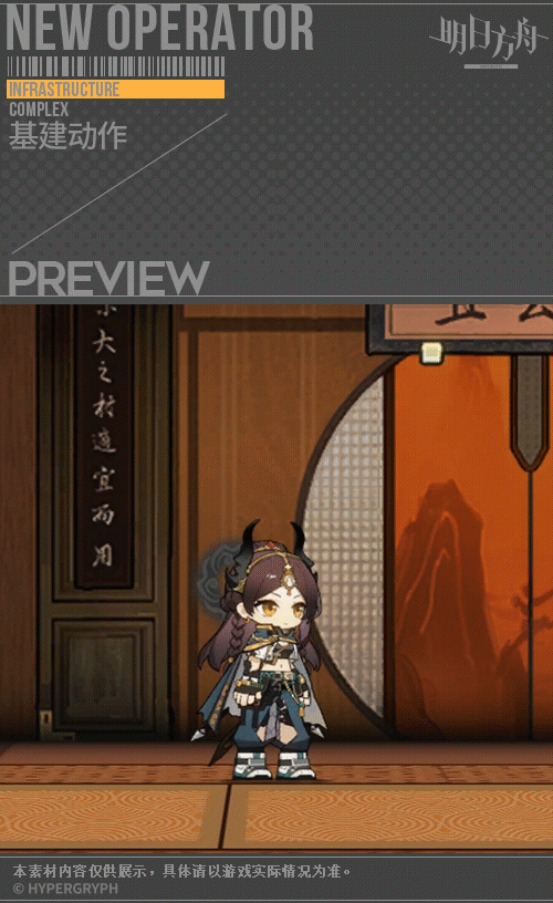 《明日方舟》截雲幹員圖鑒 2023春節活動登臨意獎勵幹員截雲 《明日方舟》截雲幹員圖鑒 2023春節活動登臨意獎勵幹員截雲