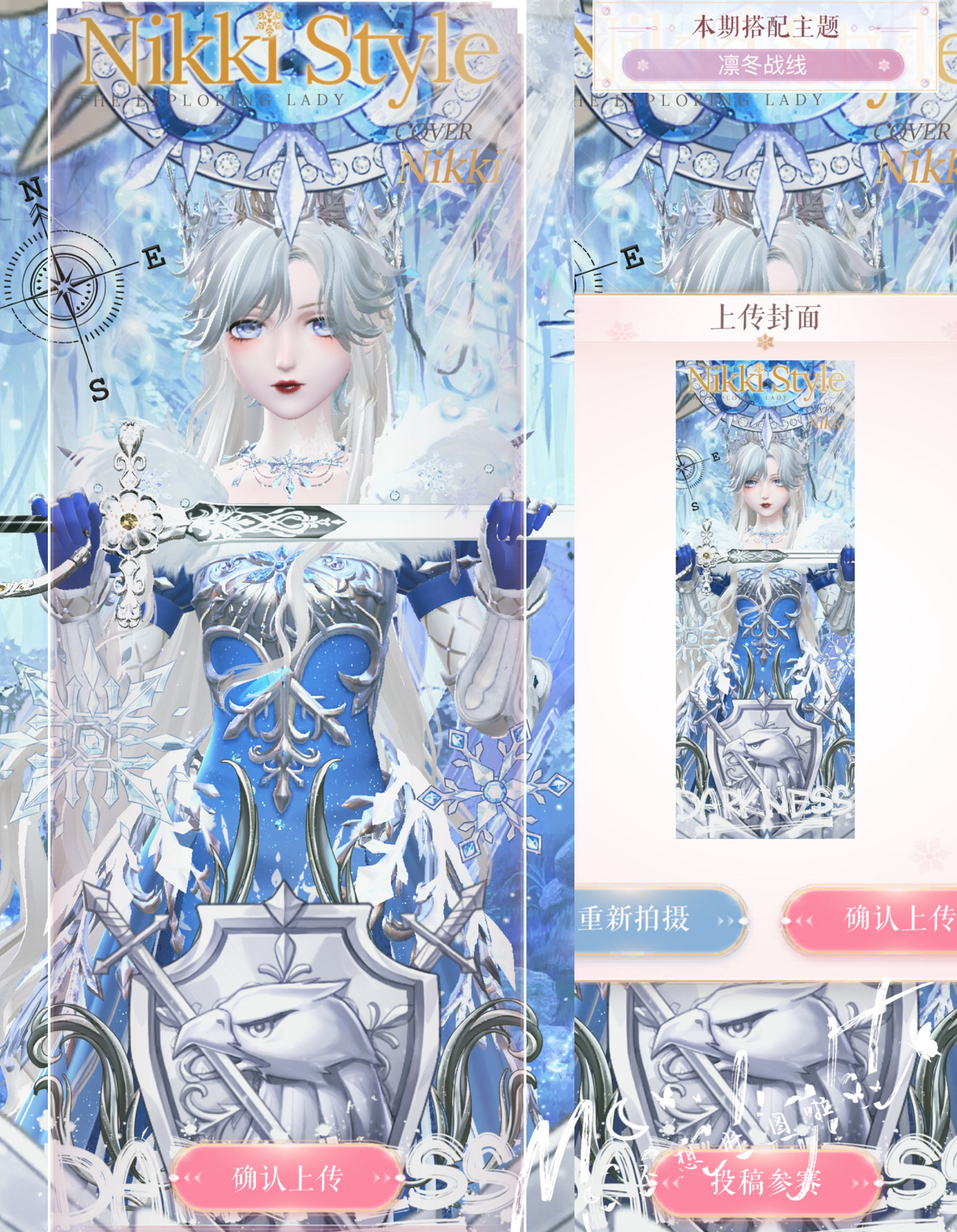 《閃耀暖暖》凜冬戰線怎麽搭配 凜冬戰線高分搭配攻略