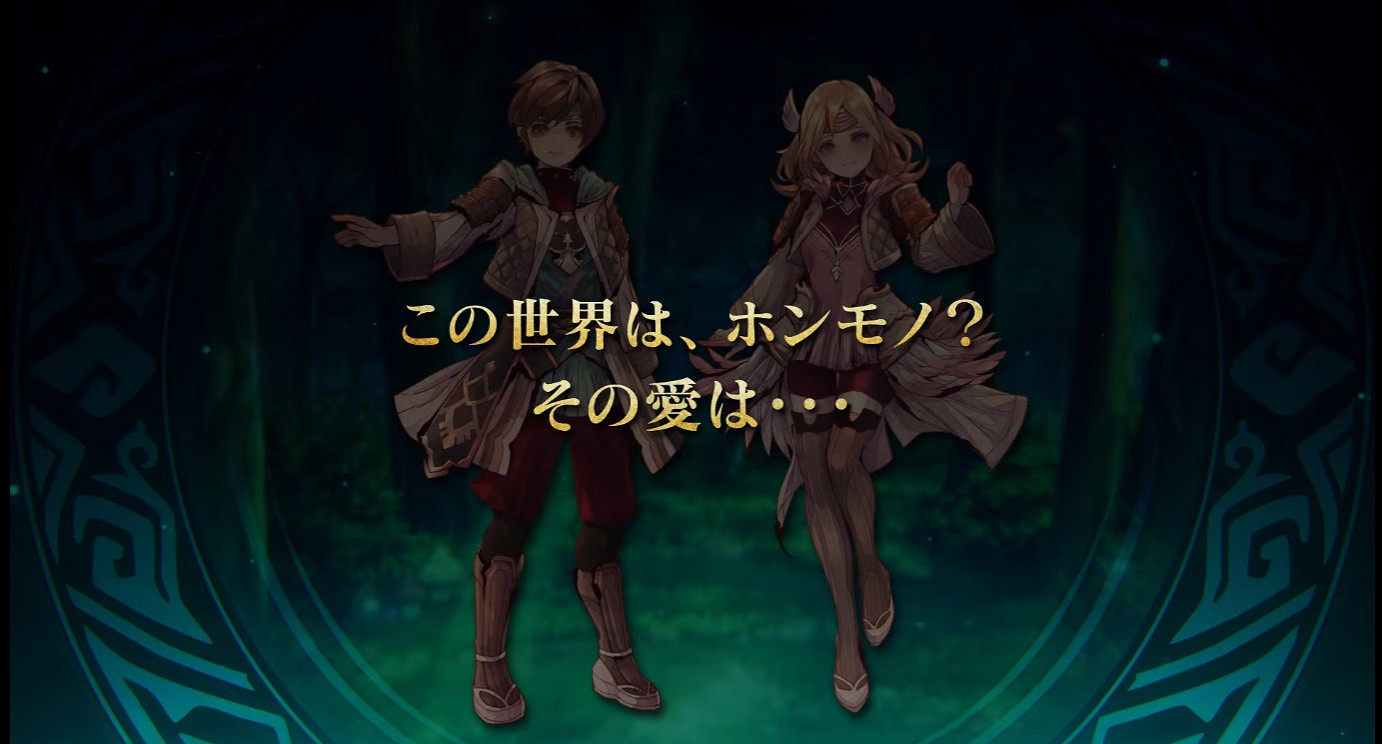 《符文工廠》精神續作？RPG《リアセカイ》先導PV公開