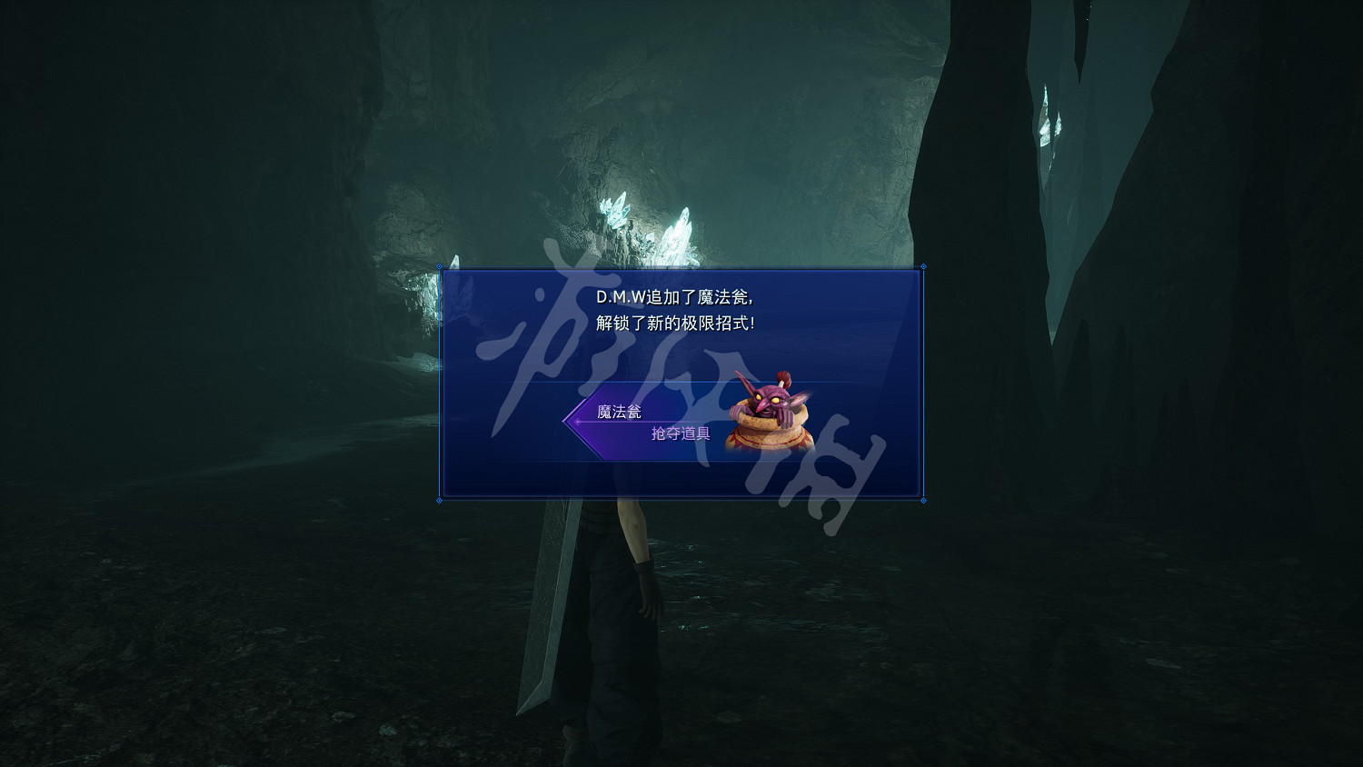 《最終幻想7核心危機重聚》魔法甕極限招式 魔法甕極限招式獲得方法 《最終幻想7核心危機重聚》魔法甕極限招式 魔法甕極限招式獲得方法