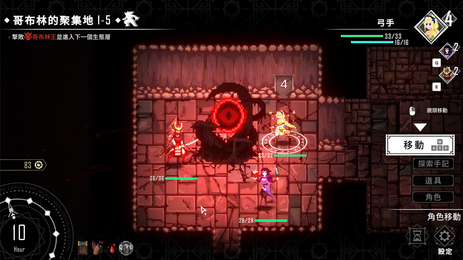 策略肉鴿《回淵迷城》1月12日Steam開啟搶險體驗！