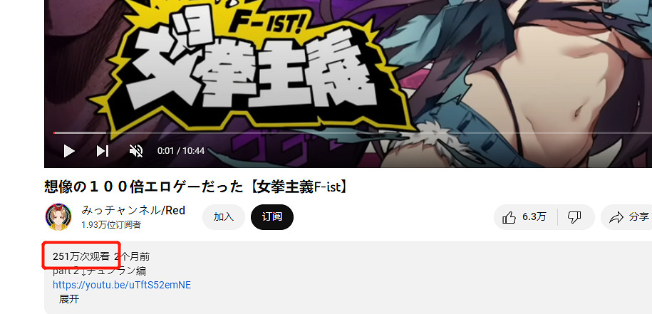 在一款被女性統治的小黃油裡，暴打女拳是什麽體驗？