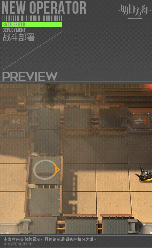 《明日方舟》截雲幹員圖鑒 2023春節活動登臨意獎勵幹員截雲 《明日方舟》截雲幹員圖鑒 2023春節活動登臨意獎勵幹員截雲