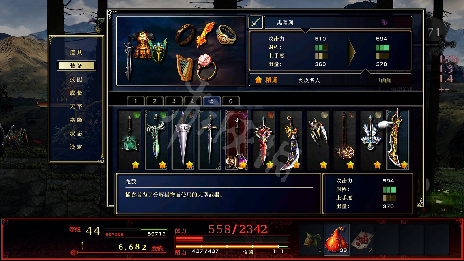 《神之天平》官網是什麽?遊戲官網地址一覽 《神之天平》官網是什麽?遊戲官網地址一覽