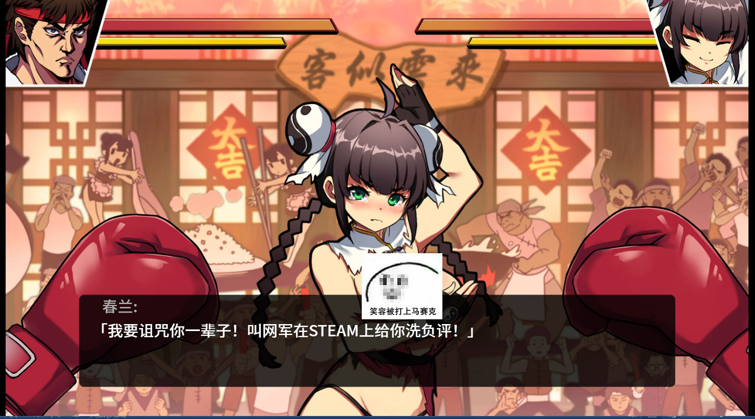 在一款被女性統治的小黃油裡，暴打女拳是什麽體驗？