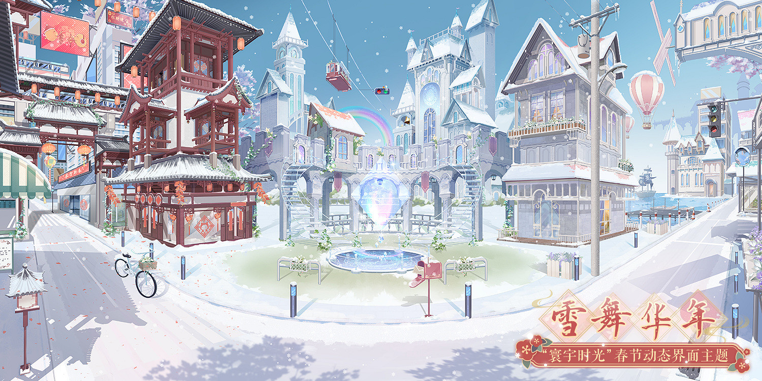 《奇蹟暖暖》新春限時製衣活動 2023新春活動一覽 《奇蹟暖暖》新春限時製衣活動 2023新春活動一覽