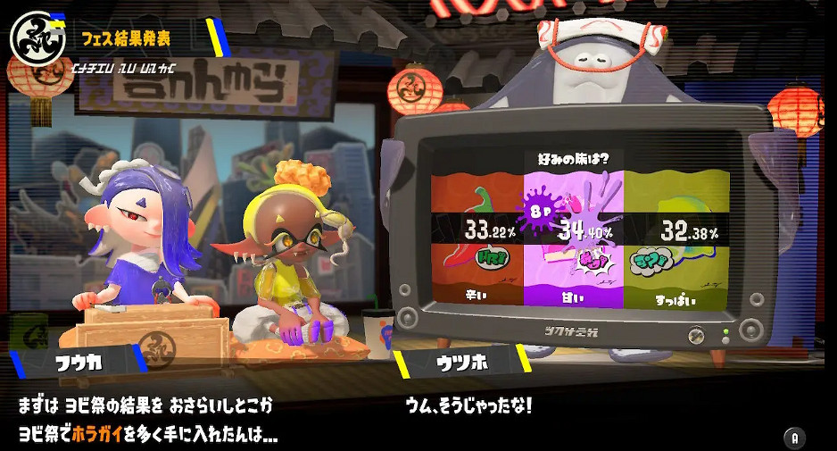 《斯普拉遁3》“酸甜辣黨之爭”祭奠 甜黨獲得勝利！