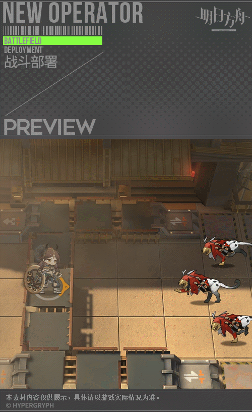 《明日方舟》截雲幹員圖鑒 2023春節活動登臨意獎勵幹員截雲 《明日方舟》截雲幹員圖鑒 2023春節活動登臨意獎勵幹員截雲