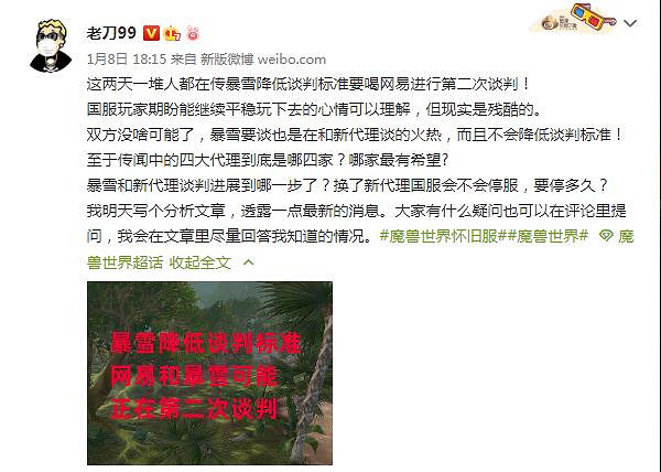 晚報：《塞爾達》動畫電影或製作中 今年PS新遊戲