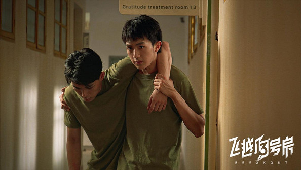 黑夜逐光,無懼向前!「燒腦」逃脫互動影像新作《飛越13號房》今日Steam正式發售 黑夜逐光,無懼向前!「燒腦」逃脫互動影像新作《飛越13號房》今日Steam正式發售